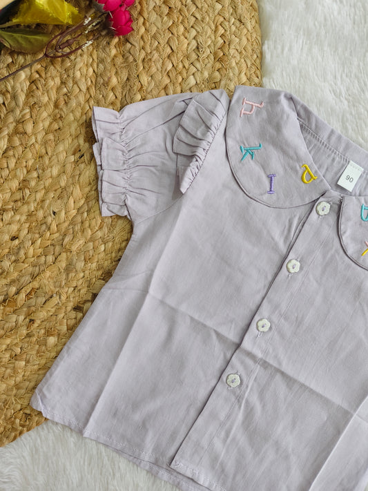 Playday shirt